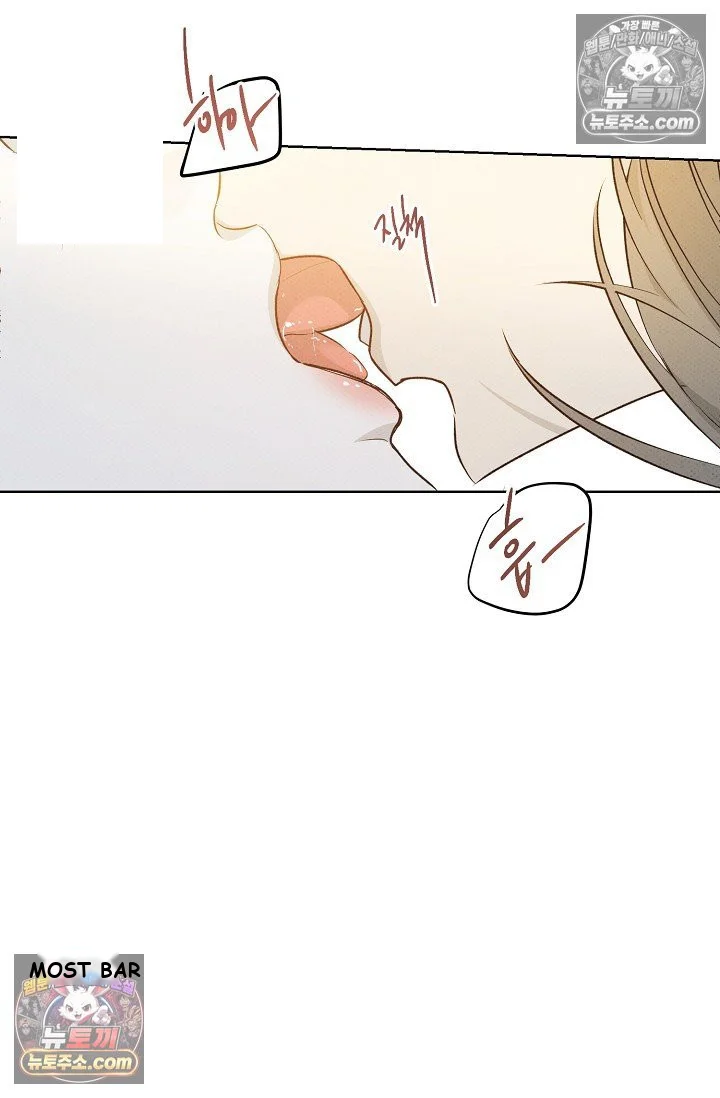 Bad Secretary Chapter 30 - Page 109