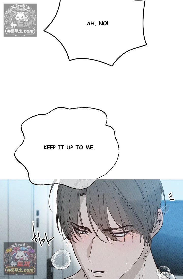 Bad Secretary Chapter 30 - Page 17