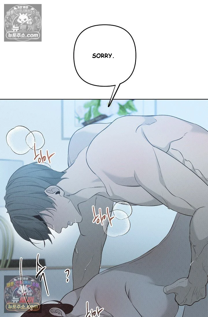 Bad Secretary Chapter 30 - Page 26