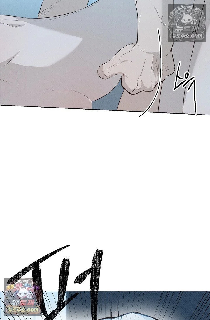 Bad Secretary Chapter 30 - Page 28