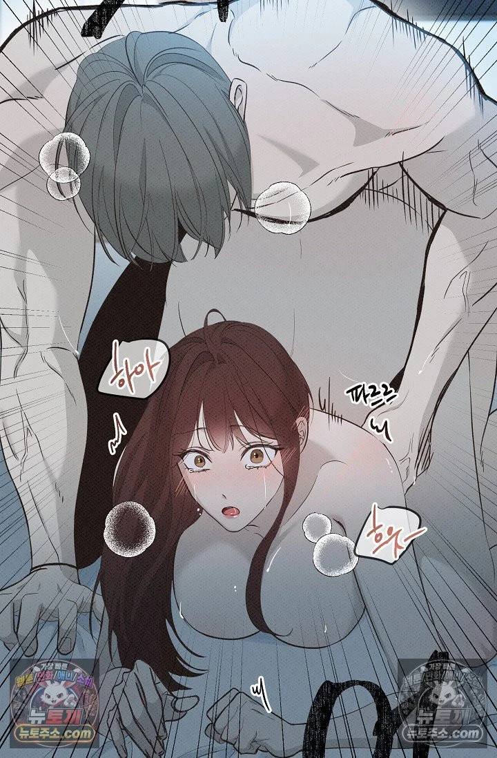 Bad Secretary Chapter 30 - Page 29