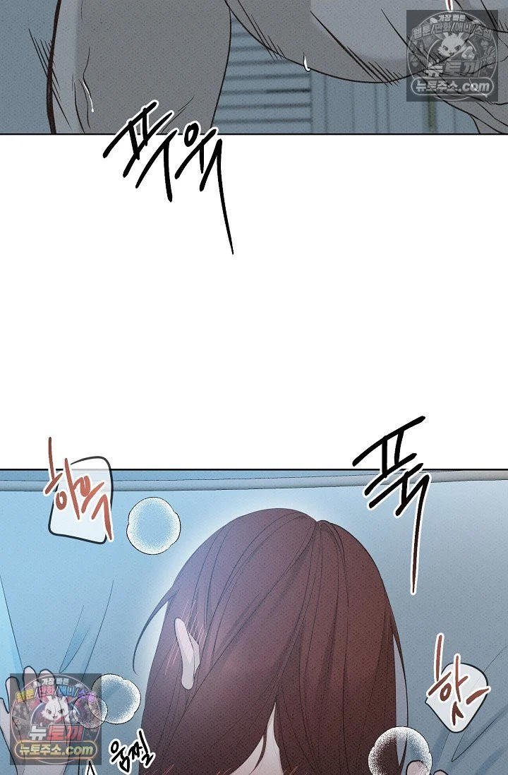Bad Secretary Chapter 30 - Page 31