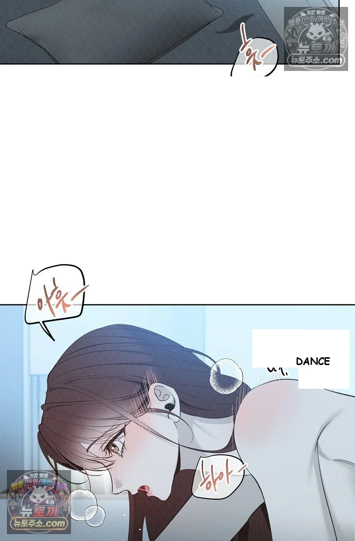 Bad Secretary Chapter 30 - Page 5