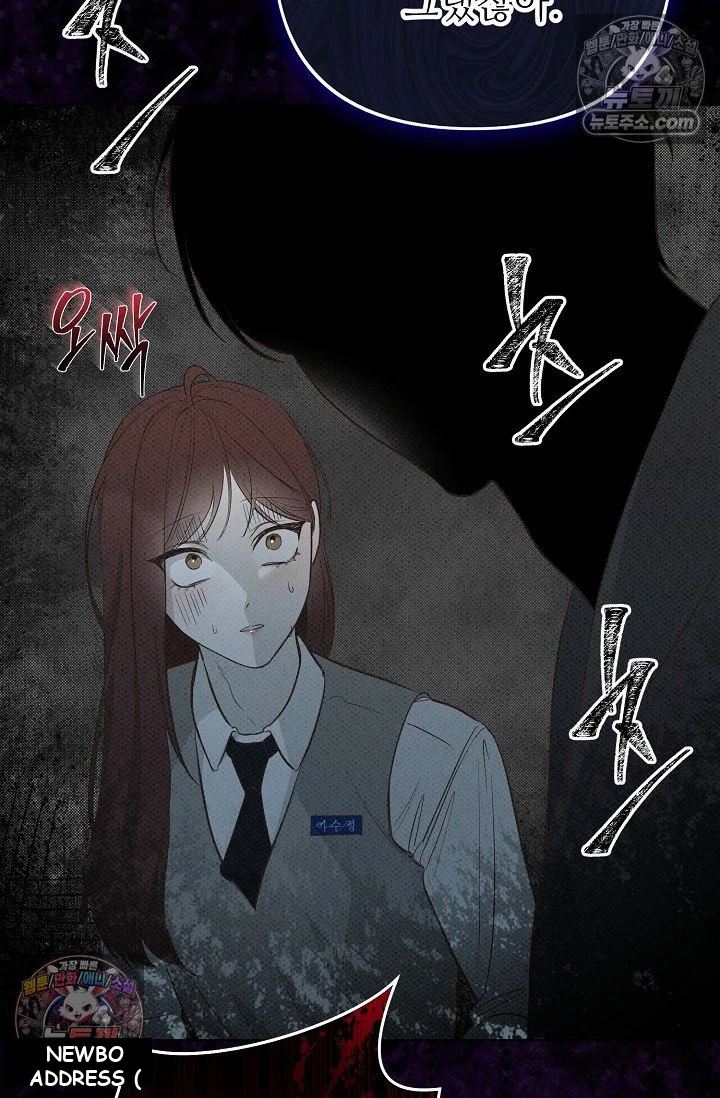 Bad Secretary Chapter 30 - Page 51