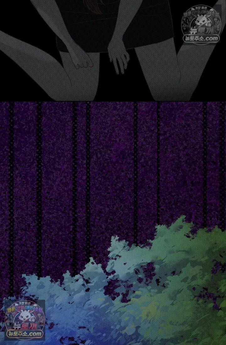 Bad Secretary Chapter 30 - Page 55