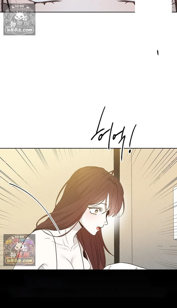 Bad Secretary Chapter 30 - Page 58