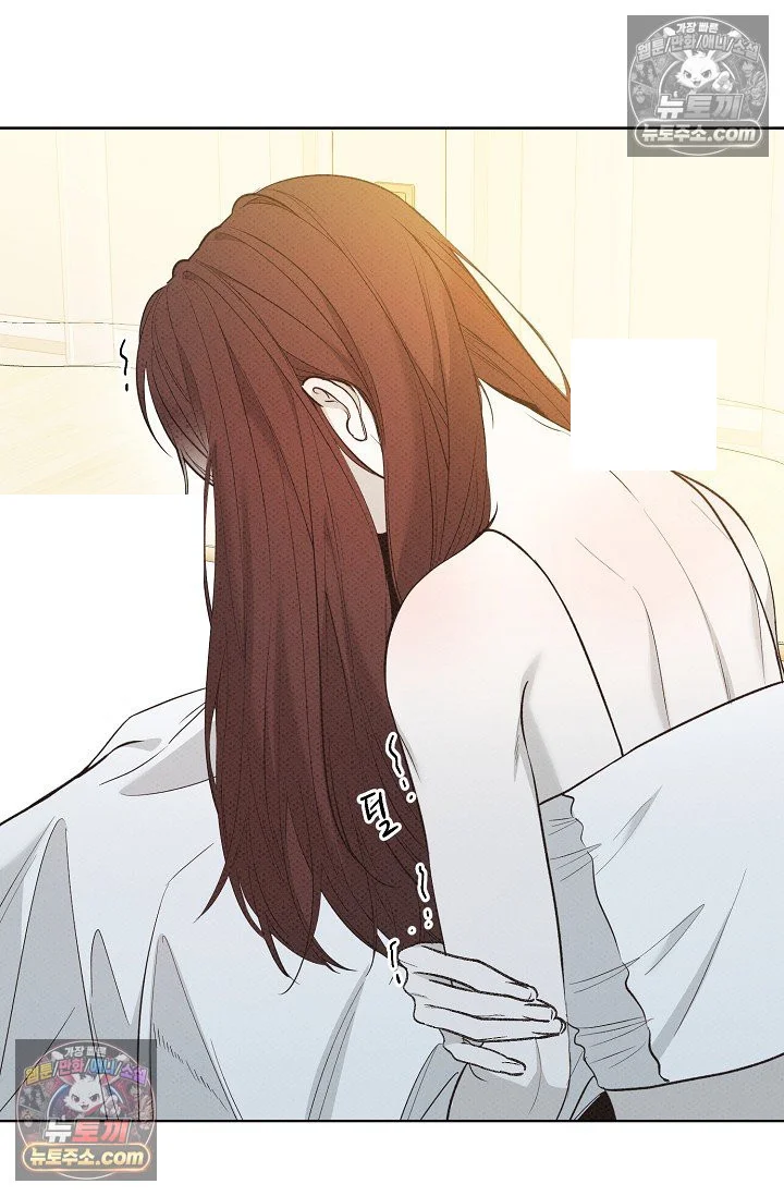 Bad Secretary Chapter 30 - Page 62