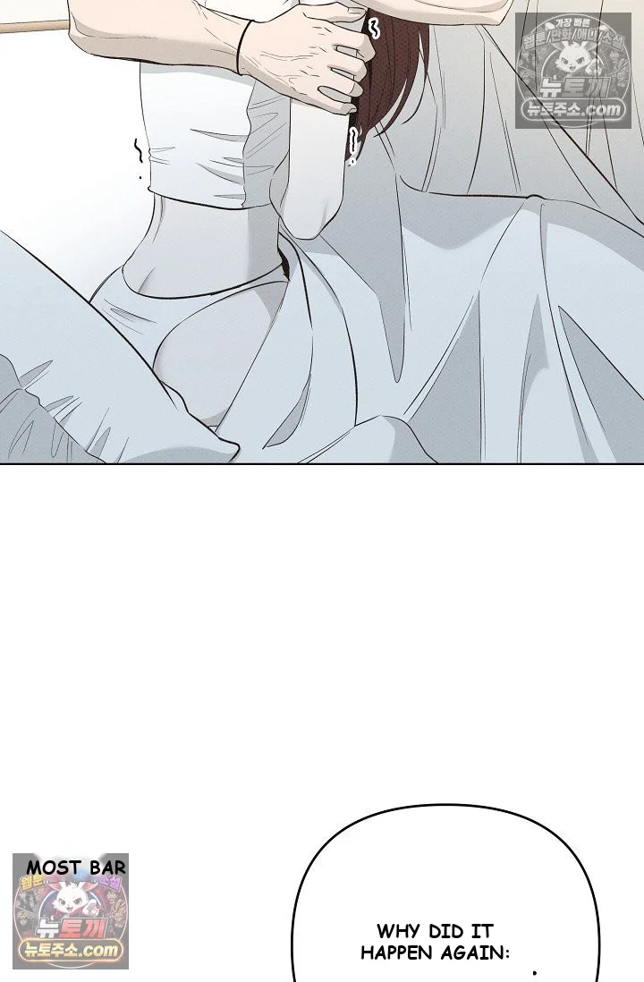 Bad Secretary Chapter 30 - Page 64