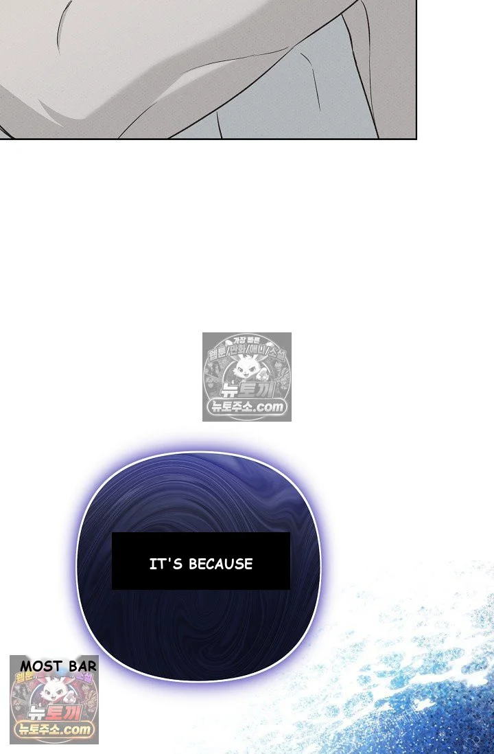 Bad Secretary Chapter 30 - Page 66