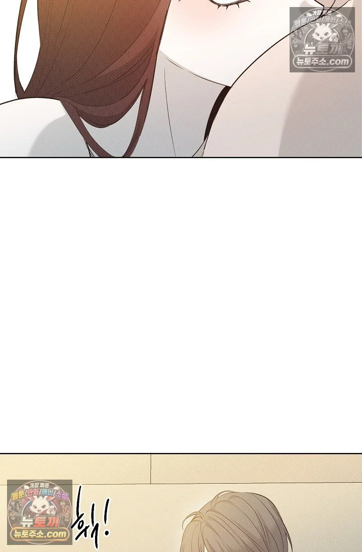 Bad Secretary Chapter 30 - Page 69
