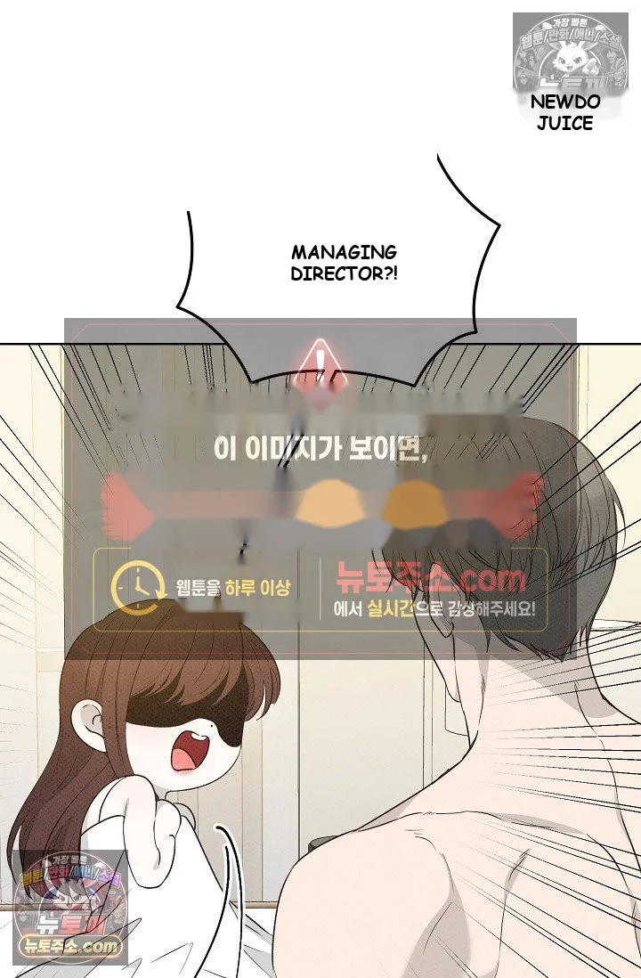 Bad Secretary Chapter 30 - Page 71
