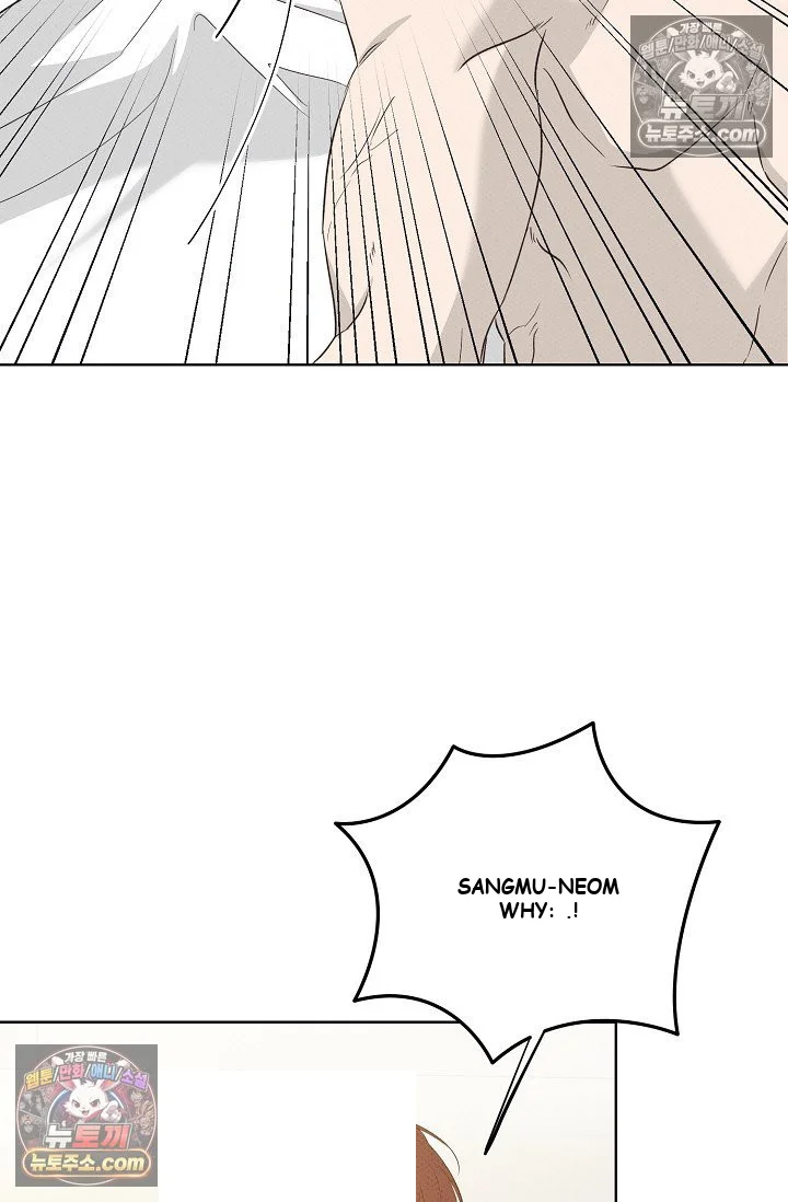 Bad Secretary Chapter 30 - Page 72
