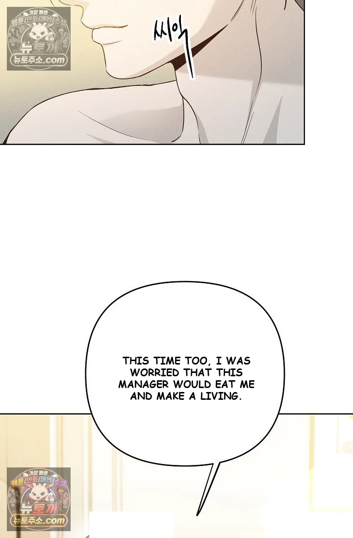 Bad Secretary Chapter 30 - Page 77