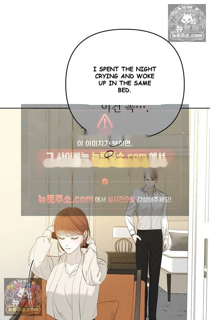 Bad Secretary Chapter 30 - Page 93