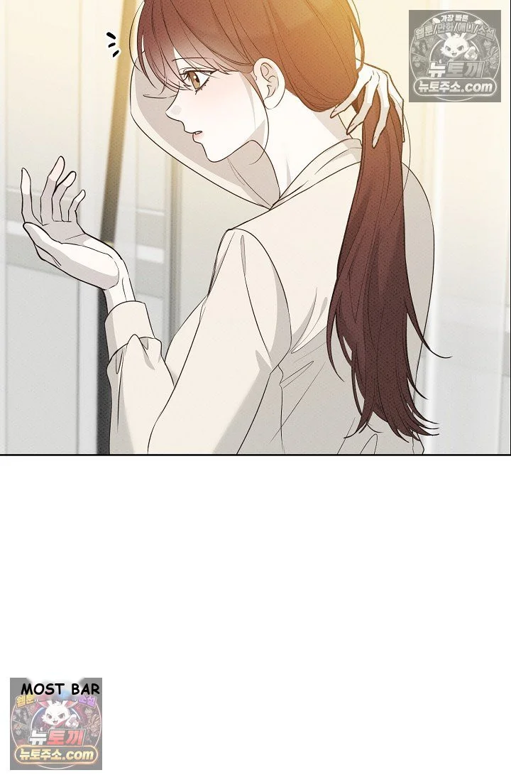 Bad Secretary Chapter 30 - Page 95