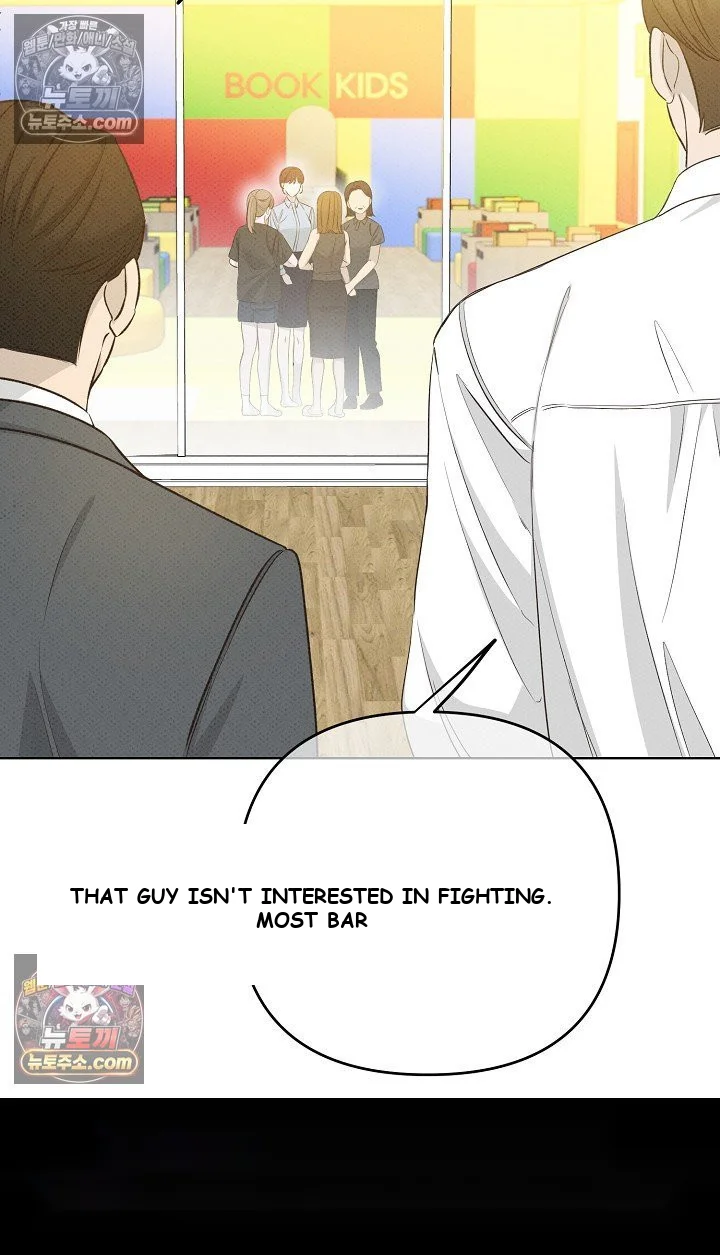 Bad Secretary Chapter 31 - Page 13