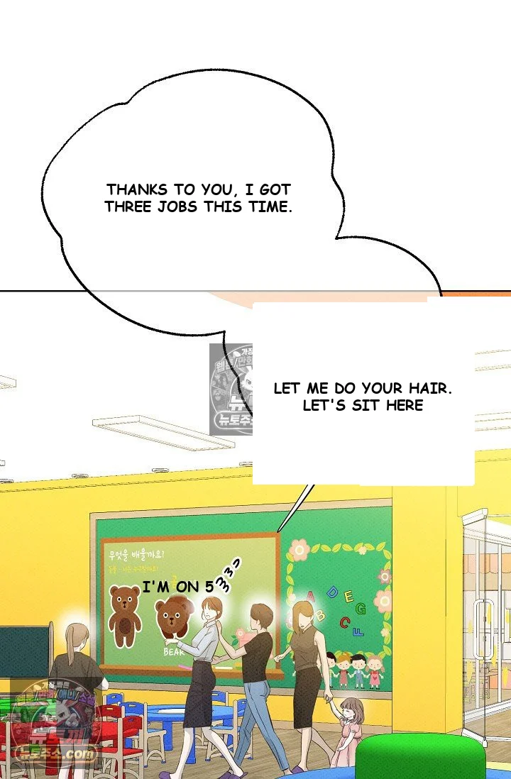 Bad Secretary Chapter 31 - Page 21