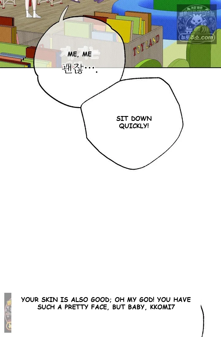 Bad Secretary Chapter 31 - Page 22