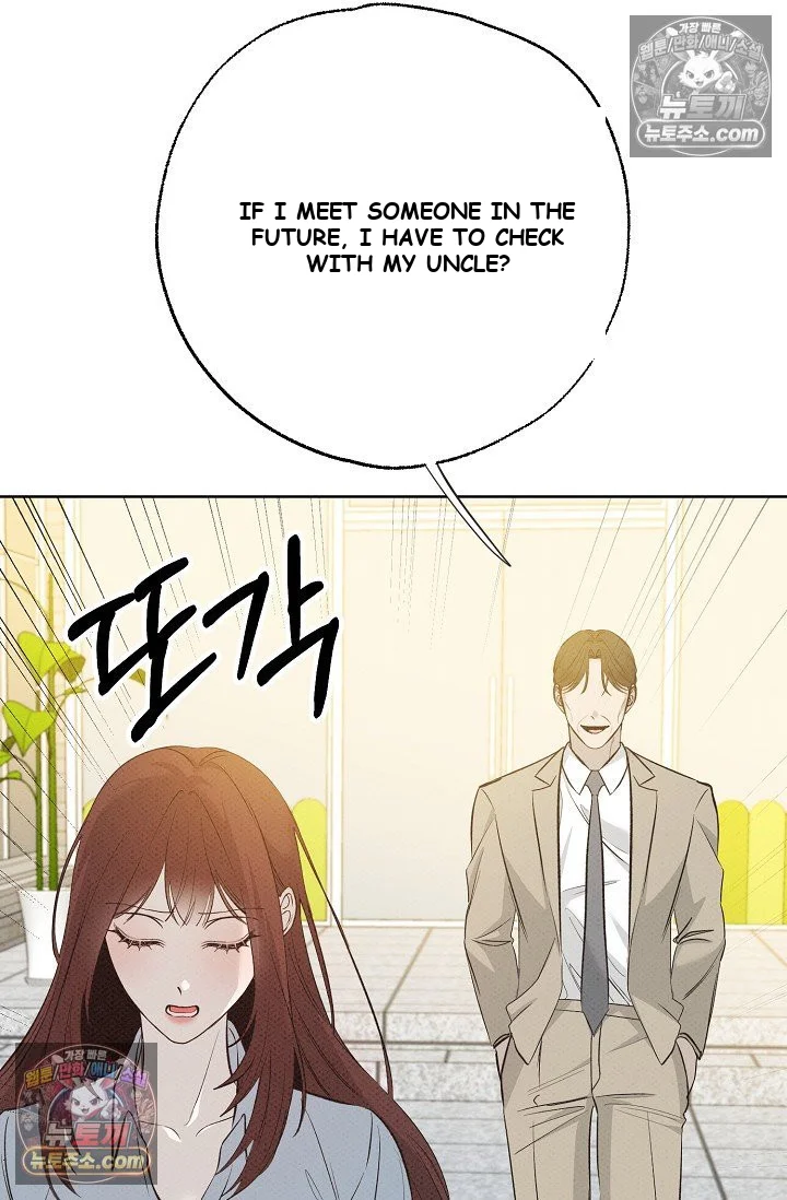 Bad Secretary Chapter 31 - Page 47