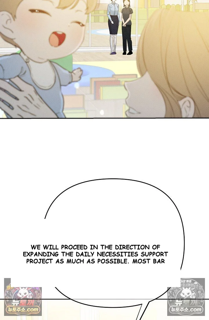 Bad Secretary Chapter 31 - Page 5