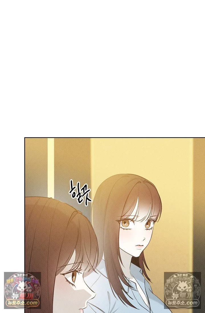 Bad Secretary Chapter 31 - Page 57