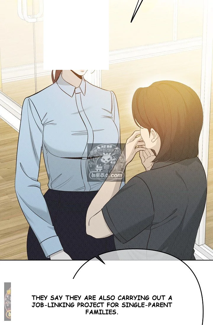 Bad Secretary Chapter 31 - Page 6