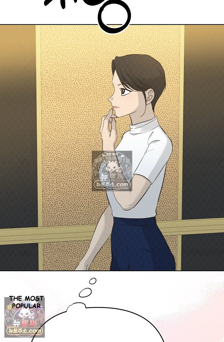 Bad Secretary Chapter 31 - Page 75