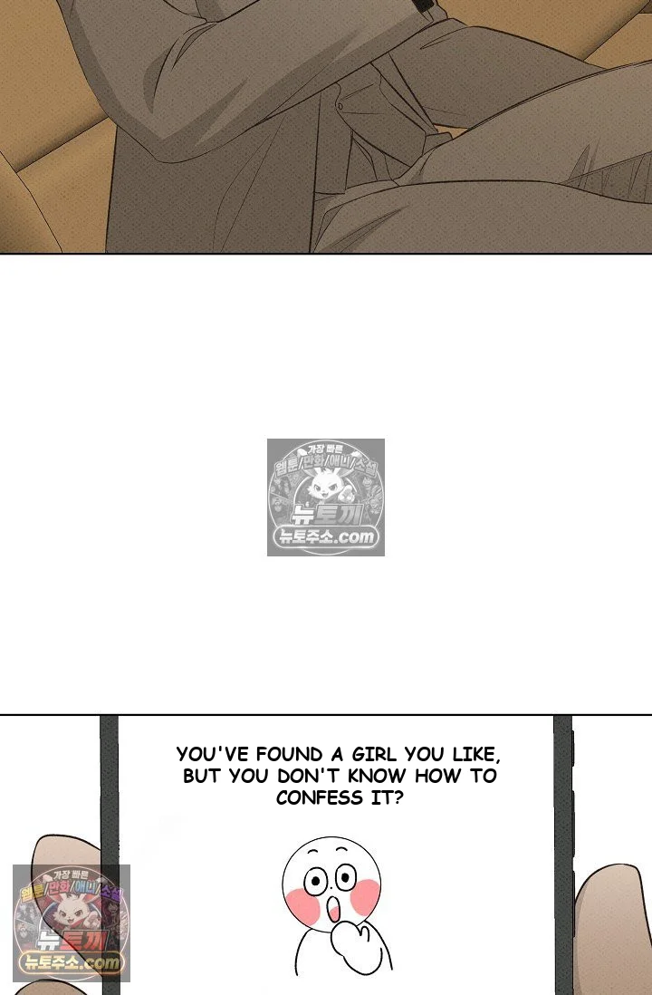 Bad Secretary Chapter 31 - Page 82