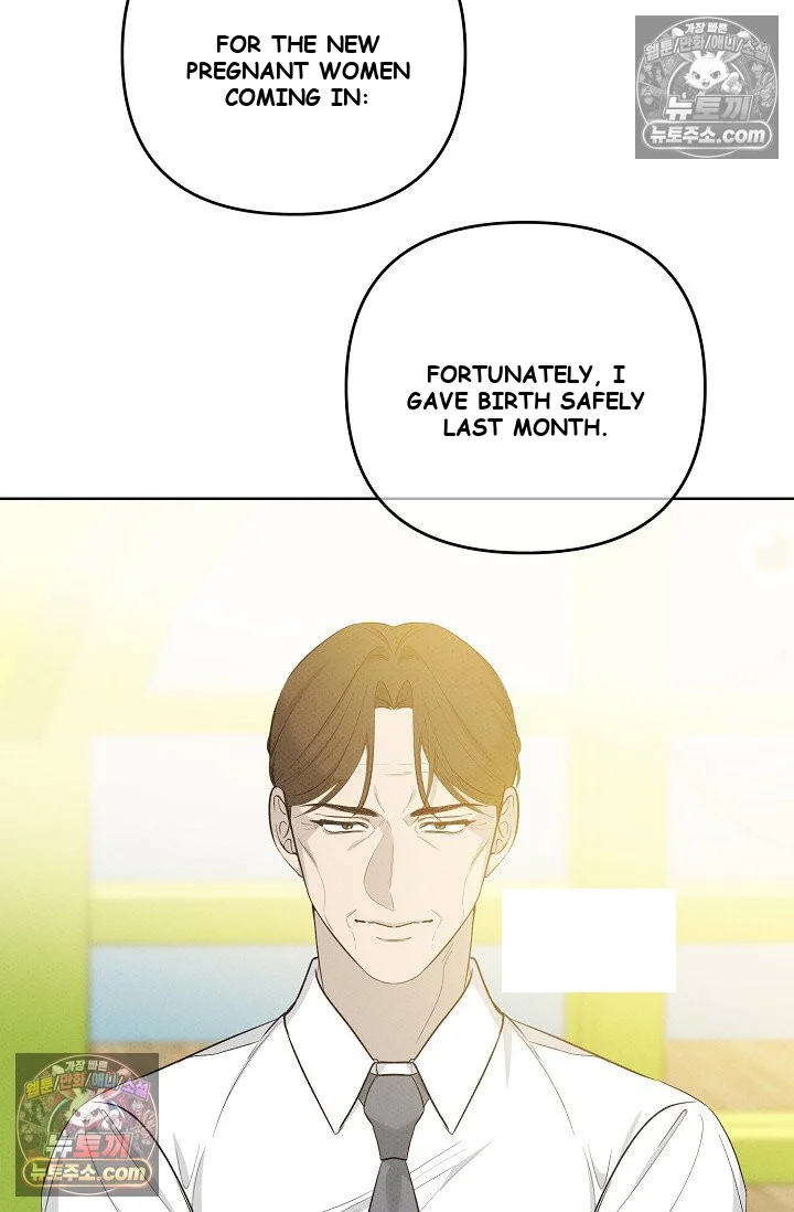 Bad Secretary Chapter 31 - Page 9