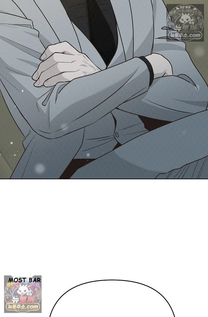 Bad Secretary Chapter 32 - Page 16
