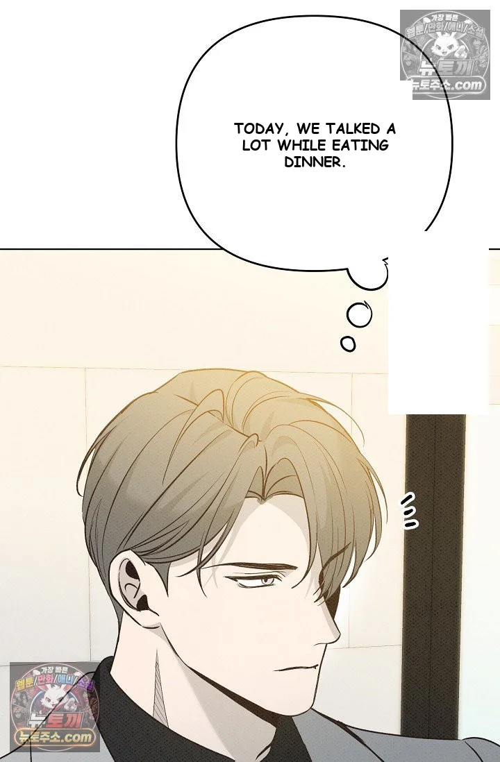 Bad Secretary Chapter 32 - Page 26