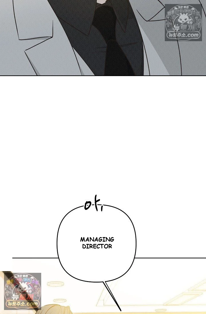 Bad Secretary Chapter 32 - Page 27