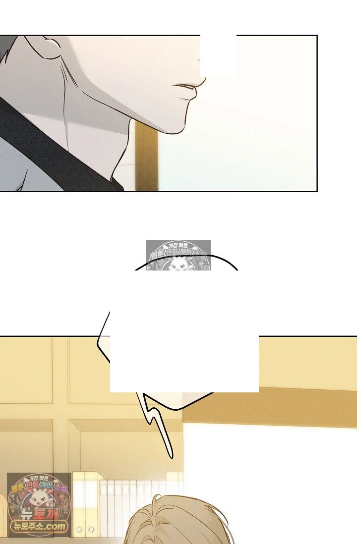 Bad Secretary Chapter 32 - Page 31