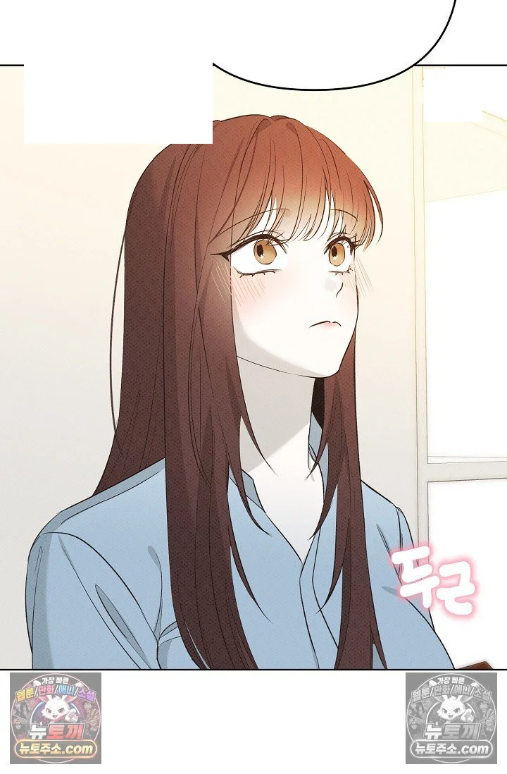 Bad Secretary Chapter 32 - Page 40