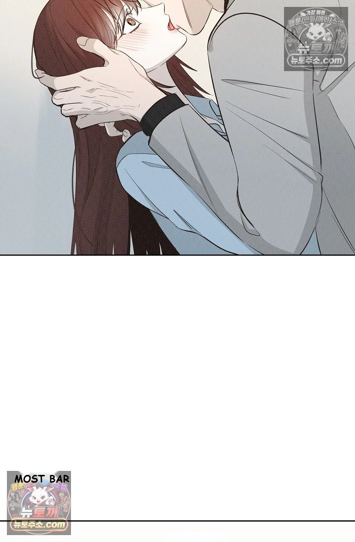 Bad Secretary Chapter 32 - Page 47