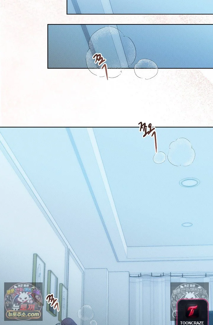 Bad Secretary Chapter 32 - Page 57