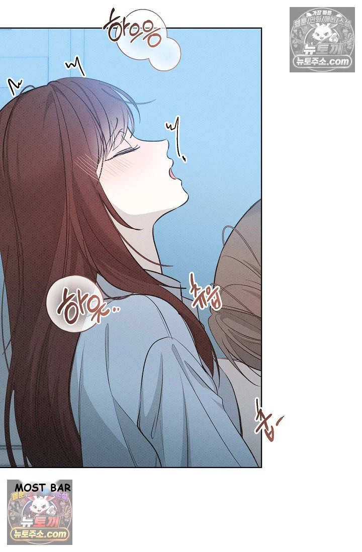 Bad Secretary Chapter 32 - Page 64