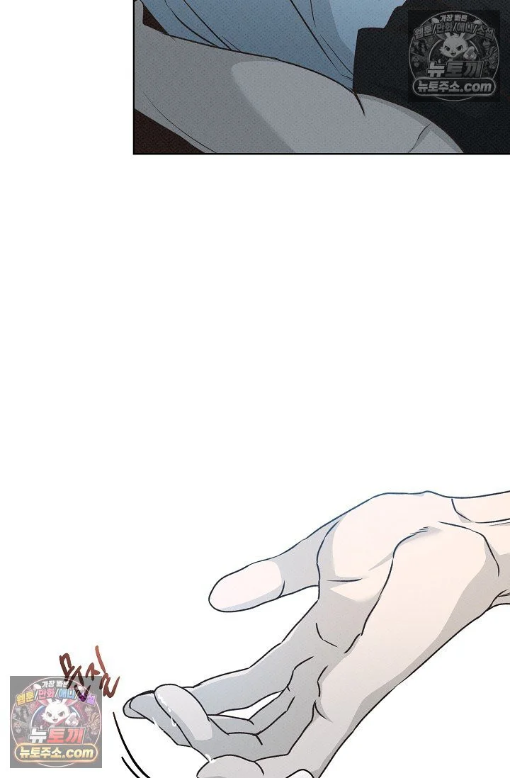 Bad Secretary Chapter 32 - Page 66