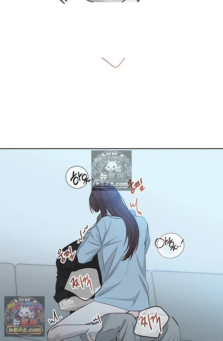 Bad Secretary Chapter 32 - Page 67