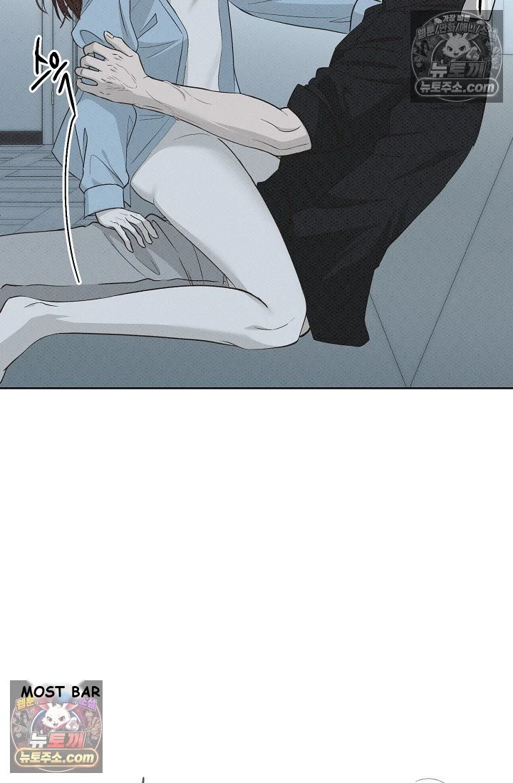 Bad Secretary Chapter 32 - Page 74