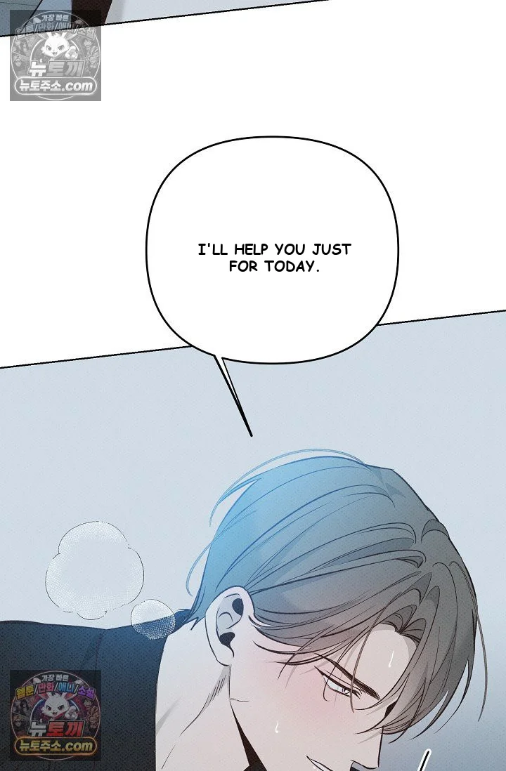 Bad Secretary Chapter 32 - Page 86