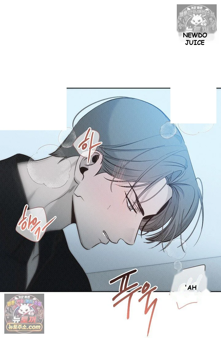 Bad Secretary Chapter 32 - Page 89