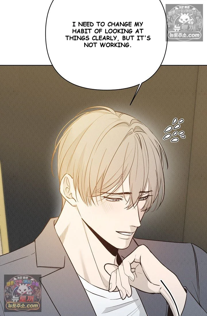 Bad Secretary Chapter 33 - Page 31