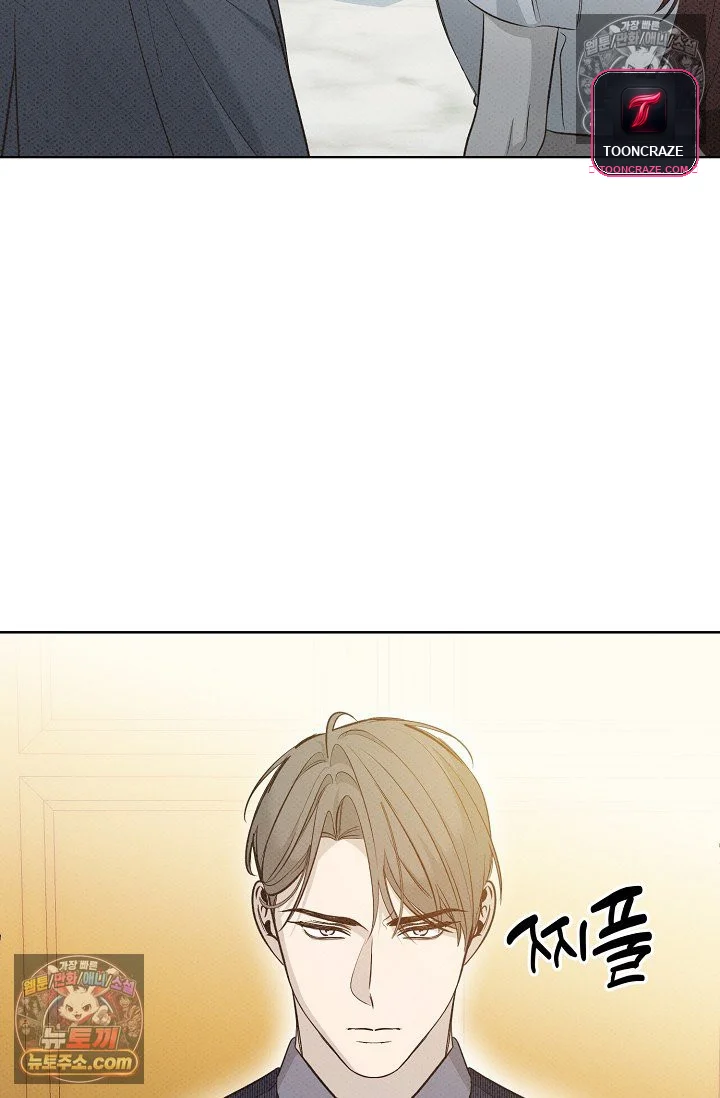 Bad Secretary Chapter 33 - Page 36