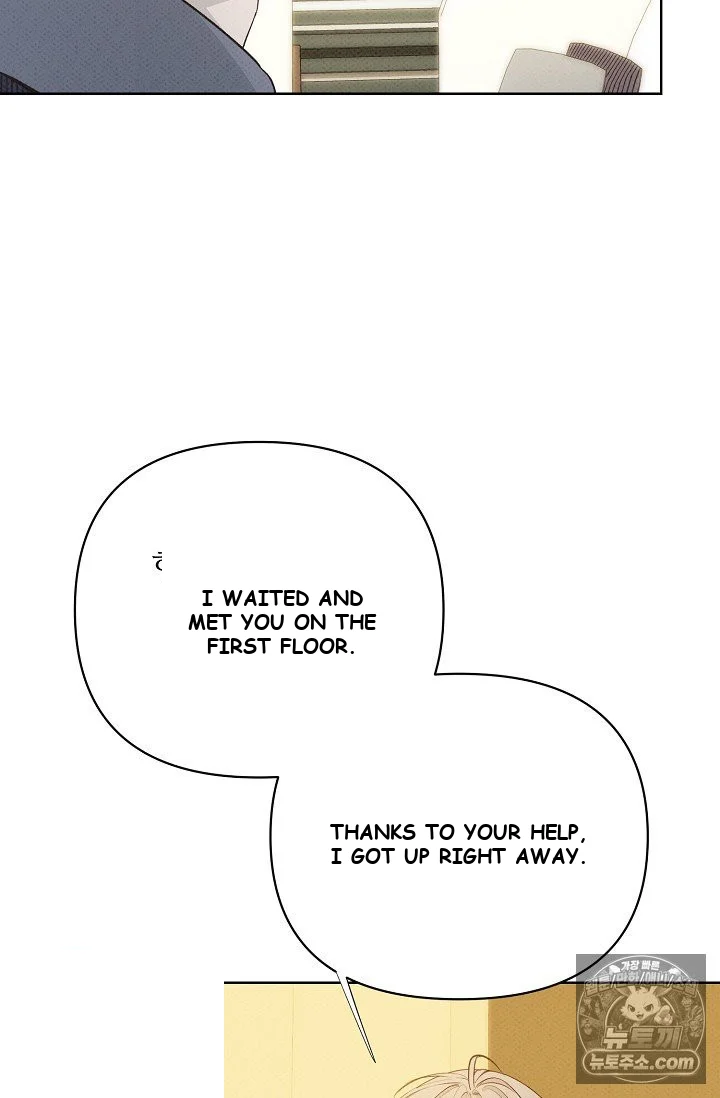 Bad Secretary Chapter 33 - Page 41