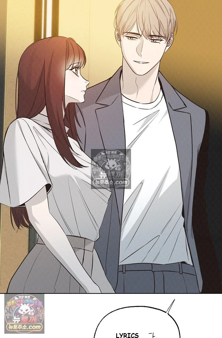 Bad Secretary Chapter 33 - Page 42