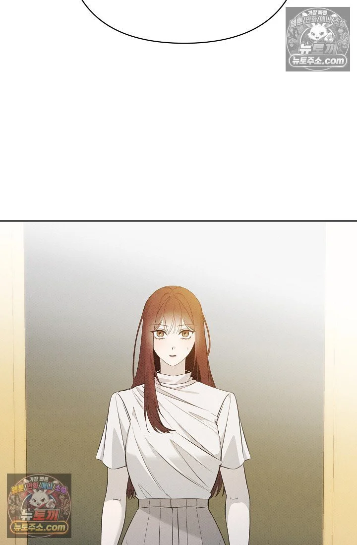 Bad Secretary Chapter 33 - Page 47
