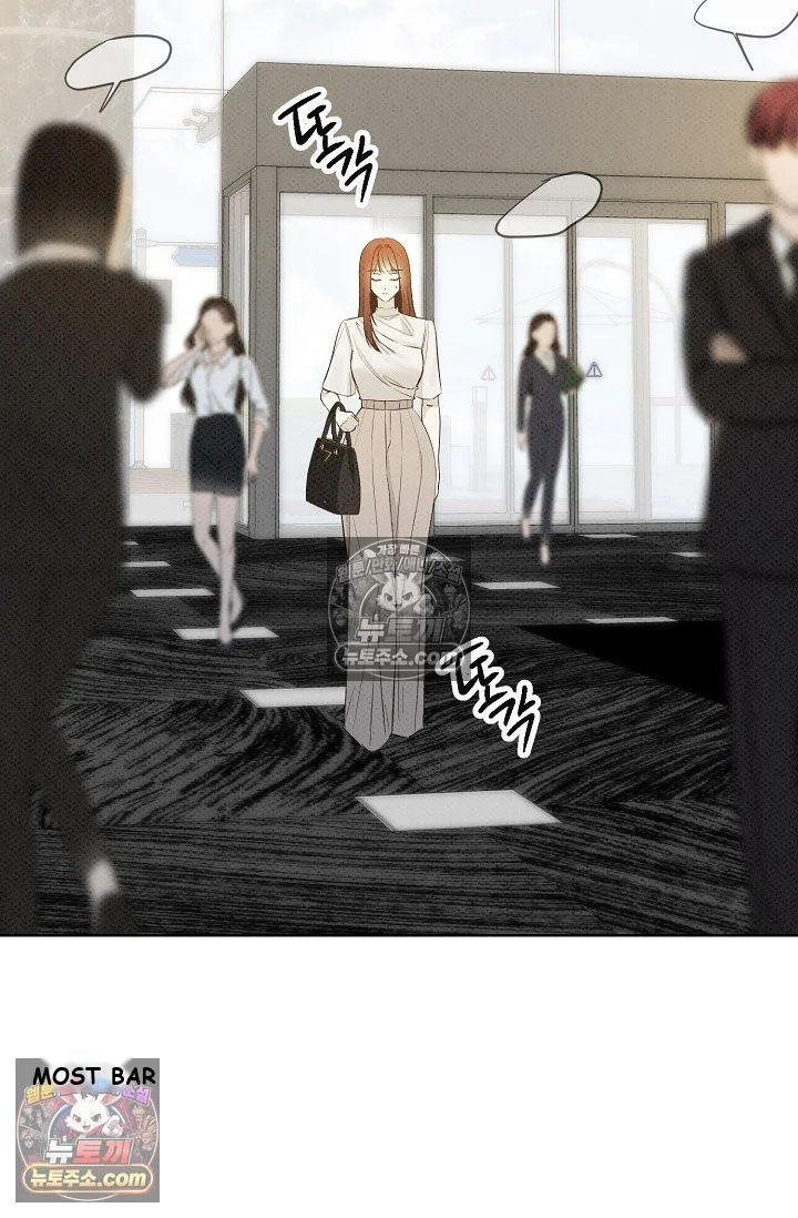 Bad Secretary Chapter 33 - Page 5