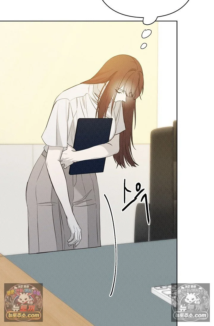 Bad Secretary Chapter 33 - Page 59