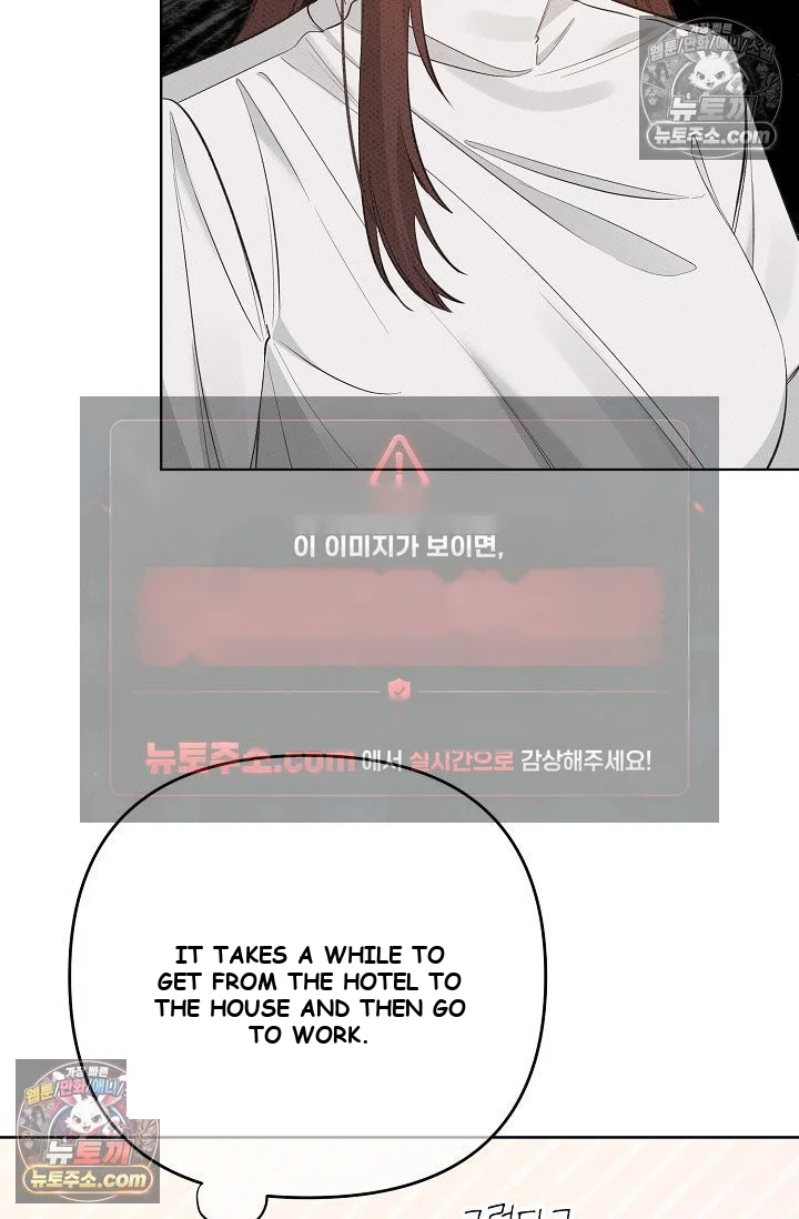 Bad Secretary Chapter 33 - Page 7